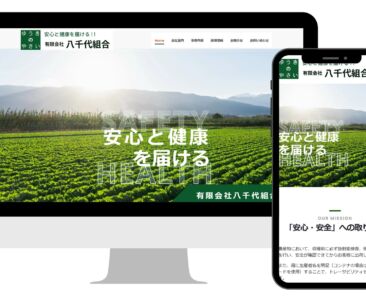 HP用素材 (13)