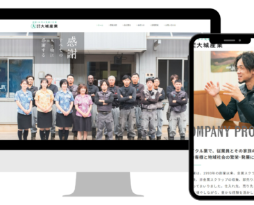 HP用素材