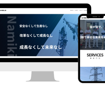 HP用素材