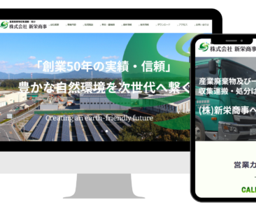 HP用素材-14