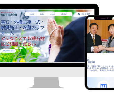 HP用素材-15