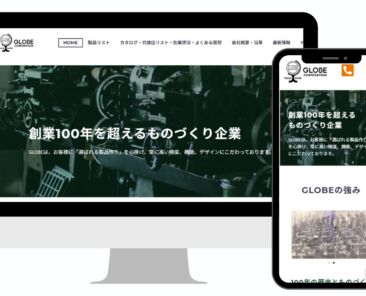 SR社　制作事例ポートレート (2)