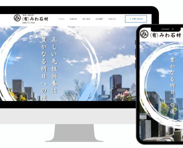 SR社 制作事例ポートレート
