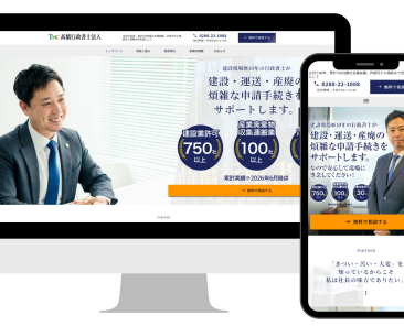 SR社 制作事例ポートレート (2)