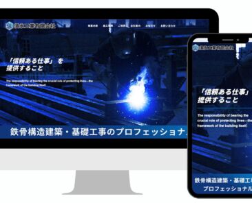 SR社 制作事例ポートレート (1)